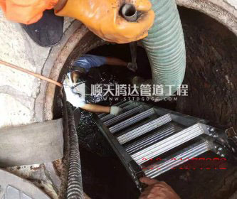 海淀區清理下水道